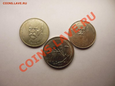 Мешковые монеты или нет? - DSCN0919.JPG