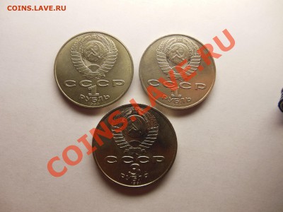 Мешковые монеты или нет? - DSCN0923.JPG