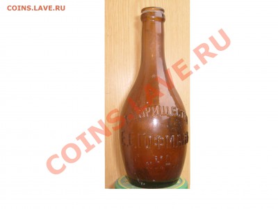 Бутылка Товарищество Е.Е.Гофманъ и Ко - S7303458.JPG