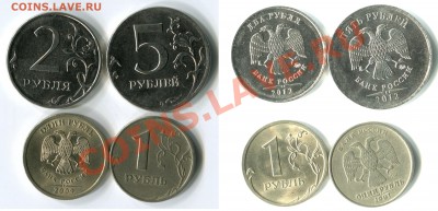 2р и 5р паутинка. 1р и 1р раскольчики 17.11.2012 до 22:00 - 2и5паутинка. 1и1раскольчики