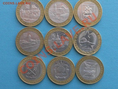 10 р биметал подборка2 - SAM_8923.JPG