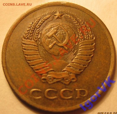 3 коп 1958 года RRR оценка - 2783449115_1