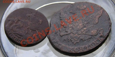 2 коп. 1758 и 5 коп. 1760 г. ММ до 21-00мск. 16.11 12г. - P1010011