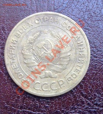 5 копеек  1927 до 18.11.2012г. 22:00мск - 12012011260