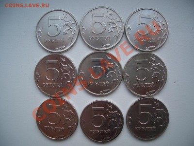Монеты 2012 (треп) - CIMG0704.JPG