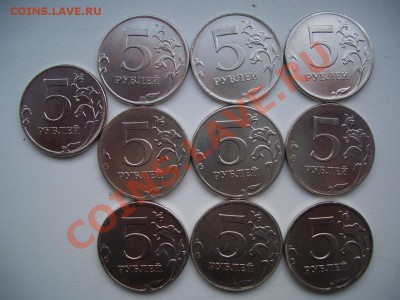 Монеты 2012 (треп) - CIMG0705.JPG