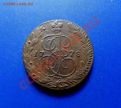 5 копеек 1778 ем, оценка - SDC14483.JPG