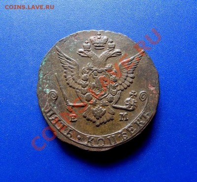 5 копеек 1778 ем, оценка - SDC14485.JPG
