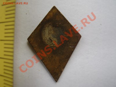 Значек 1928 . Израиль? - P1010228.JPG