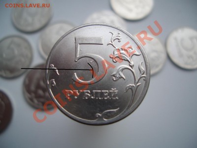 Монеты 2012 (треп) - CIMG0708.JPG