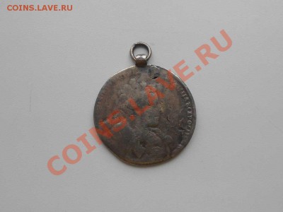 Серебряные монеты до 1917 г. НЕ пропустите, несколько лотов. - 1732 г. РУ.