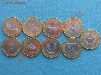 10р регионы биметал - SAM_8915.JPG