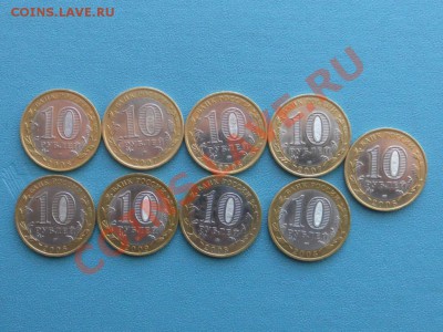 10р регионы биметал - SAM_8917.JPG