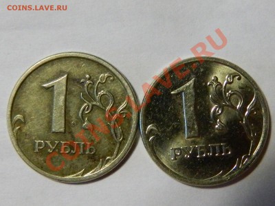1 рубль (ммд) 2008 года. Разновидность? - RSCN1145