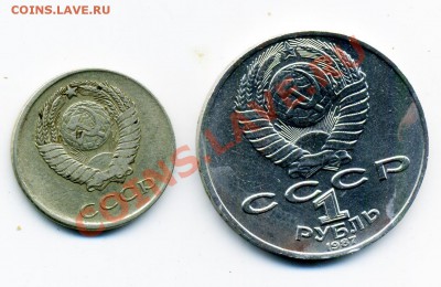 1 рубль Циолковский раскол и 20 копеек 1961 смещение - 33