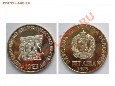 АВСТРИЯ-ГЕРМАНИЯ-БОЛГАРИЯ-ФИНЛЯНДИЯ много СЕРЕБА - восст 1923 года