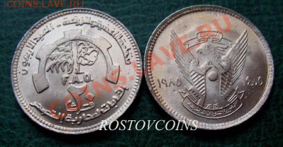  прайс на 24 марта 2013 г. - 91. Судан 20 гирш 1985 г. FAO - UNC = 120.JPG