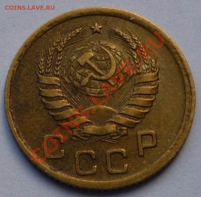 1 копейка 1939  3 монеты - 22222