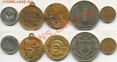 Знаки, Жетоны, памятные медали, коллекция почтовых марок. - 199120r