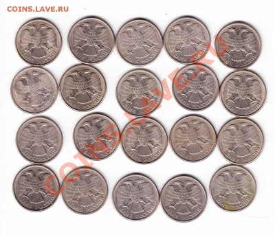 10 руб1993ЛМД 20шт. (Пер.б.пр.)до 16.11.2012 в 22-00 МВ - IM33