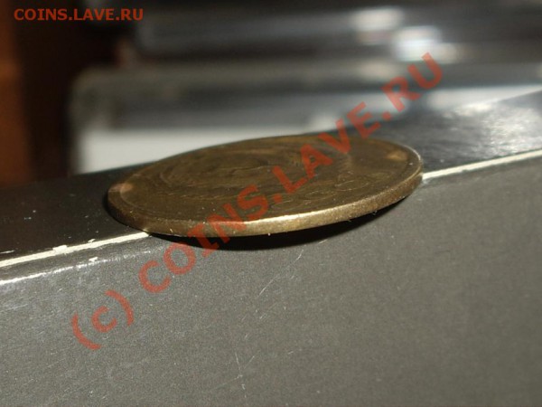 5 копеек 1961 года. Гладкий гурт! - pyatak3_920x690.JPG