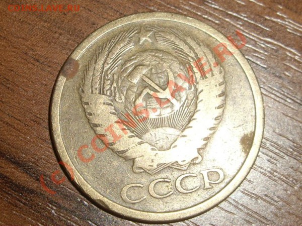 5 копеек 1961 года. Гладкий гурт! - pyatak2_920x690.JPG