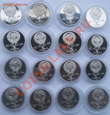 Юбилейные монеты СССР пруф 16 штук до 15,11,2012 - DSCN5149