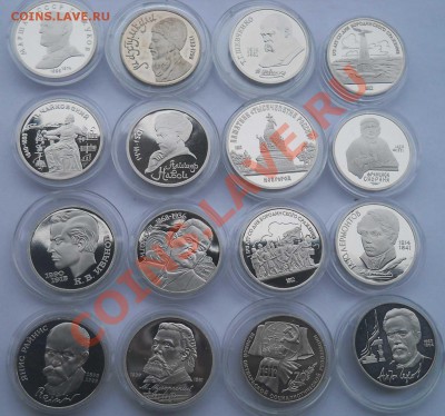 Юбилейные монеты СССР пруф 16 штук до 15,11,2012 - DSCN5144