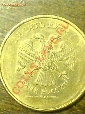 10 ммд непрочекан - DSC00568 (1).JPG