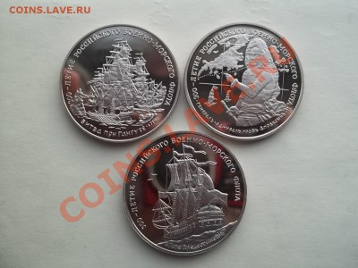 ЮБИЛЕЙКА СССР в обмен на РФ и ИНОСТРАНЬ и альбомы под монеты - 000_0006[1].JPG