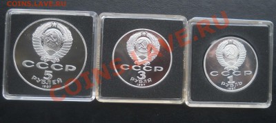 70 лет ВОСР 1,3,5 рублей пруф до 15,11,2012 21-00 - 0002