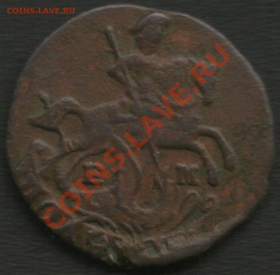 полушка 1769 г. ЕМ до 16.11.12 в 21.00 мск - 111.1