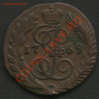 полушка 1769 г. ЕМ до 16.11.12 в 21.00 мск - 2222.1