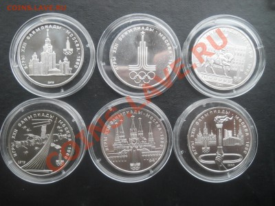 Олимпиада 80 АЦ 6 монет до 15,11,2012 21-00мск - DSCN5070