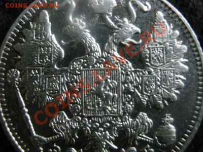 ! 15 копеек 1911г.      До 19.11.2012г. - пн 19н 050.JPG
