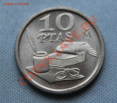 ИСПАНИЯ 10 песет 1995г.Don Francisco de Quevedo до 19.11.12 - IMG_3532.JPG