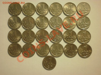 Подборки 1 коп. и 5 коп. Оценка - PA170056.JPG