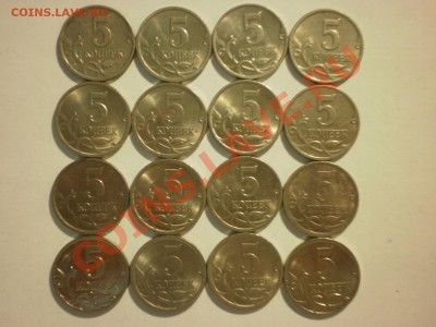 Подборки 1 коп. и 5 коп. Оценка - PA170062.JPG