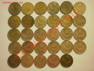 Погодовка 5 коп и 20 коп. Оценка - PA170060.JPG