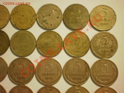 Погодовка 5 коп и 20 коп. Оценка - PA170059.JPG