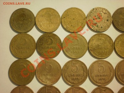 Погодовка 5 коп и 20 коп. Оценка - PA170058.JPG