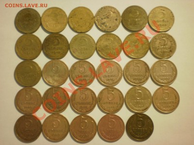 Погодовка 5 коп и 20 коп. Оценка - PA170057.JPG