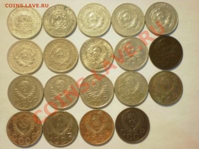 Погодовка 5 коп и 20 коп. Оценка - PA170074.JPG