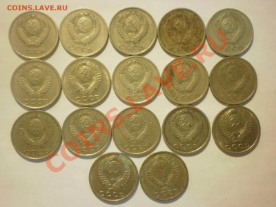 Погодовка 5 коп и 20 коп. Оценка - PA170073.JPG