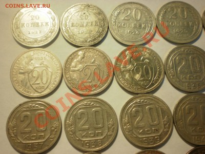 Погодовка 5 коп и 20 коп. Оценка - PA170071.JPG