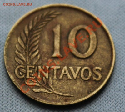 PERUANA 10c 1959г. до 19.11.12г. в 22-00 - IMG_3544.JPG