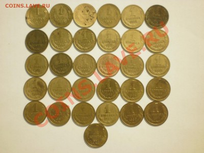 Погодовка 5 коп и 20 коп. Оценка - PA170063.JPG
