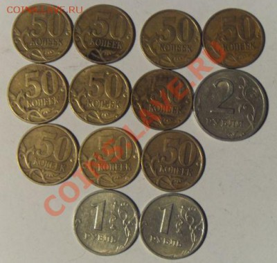 50 коп.+1 руб. 1999М и СП 2002М и Сп до18.11.12 22-00 по МСК - 1.JPG