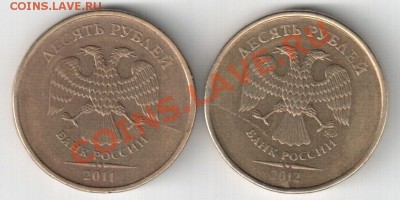 10 рублей раскол 2-шт, 5 рублей поворот-3шт. - 10 руб 2 001