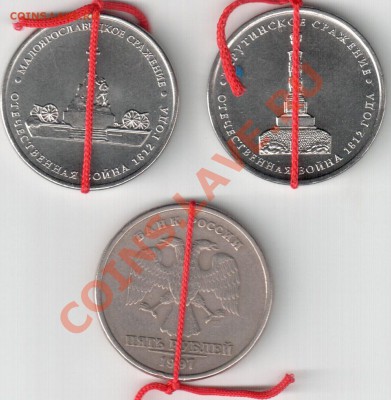 10 рублей раскол 2-шт, 5 рублей поворот-3шт. - 5 руб смещ 002